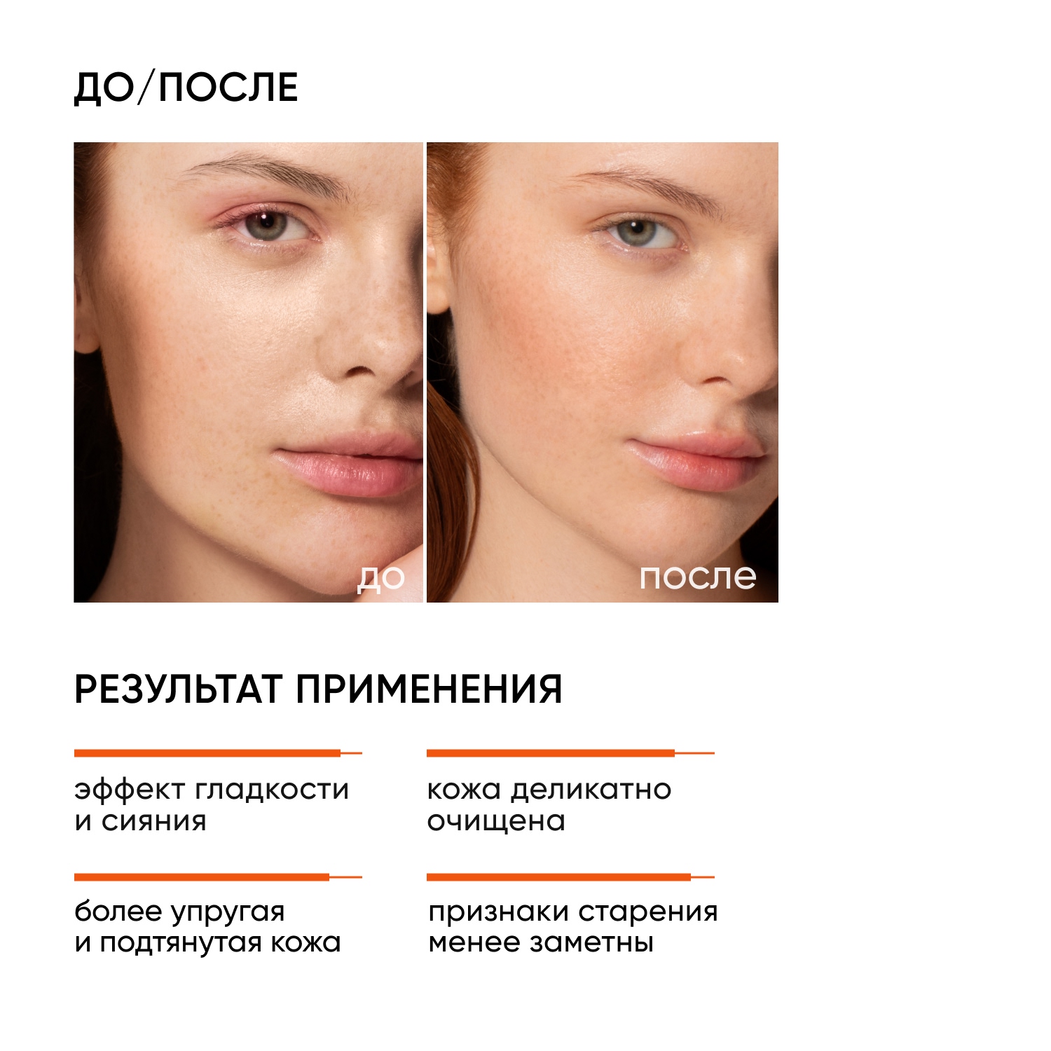 Айкон Скин Энзимная очищающая маска-гоммаж Glow Skin, 75 мл (Icon Skin, Re:Vita C) фото 2