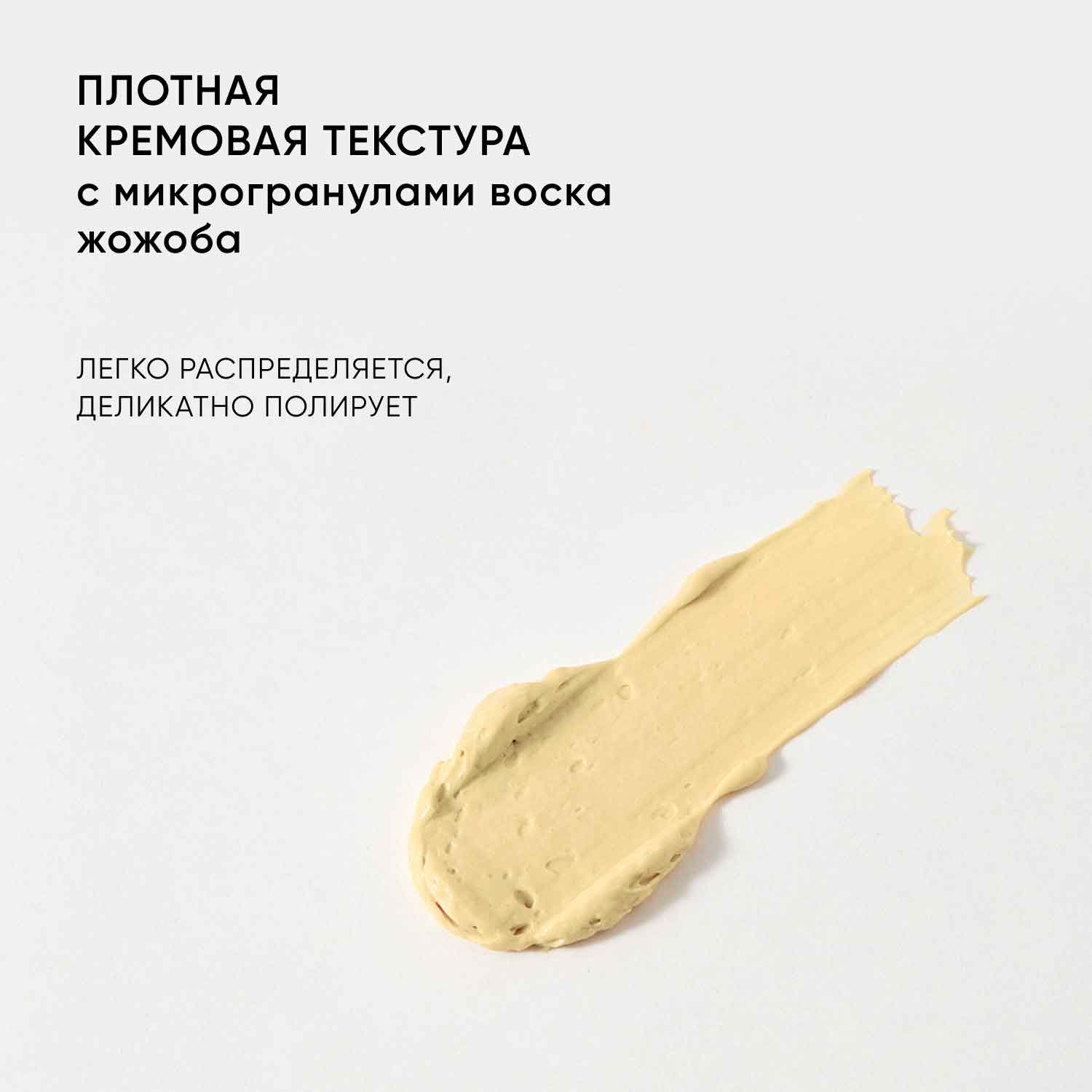 Айкон Скин Энзимная очищающая маска-гоммаж Glow Skin, 75 мл (Icon Skin, Re:Vita C) фото 7