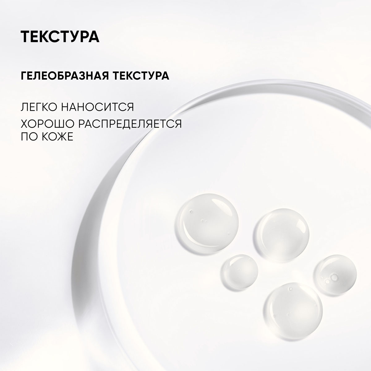 Айкон Скин Деликатный пилинг с 8% комплексом кислот для проблемной кожи лица, 30 мл (Icon Skin, Re:Program Delicate) фото 4