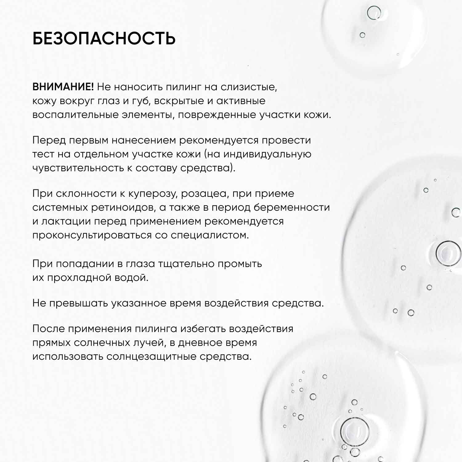 Айкон Скин Пилинг 15% с витамином С, 30 мл (Icon Skin, Re:Vita C) фото 10