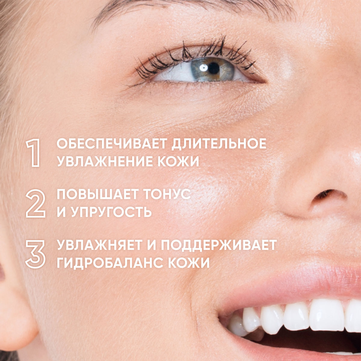 Айкон Скин Набор миниатюр для ухода за сухой и нормальной чувствительной кожей № 1, 5 средств (Icon Skin, Re:Biom) Айкон Скин Набор миниатюр для ухода за сухой и нормальной чувствительной кожей № 1, 5 средств (Icon Skin, Re:Biom) фото 2