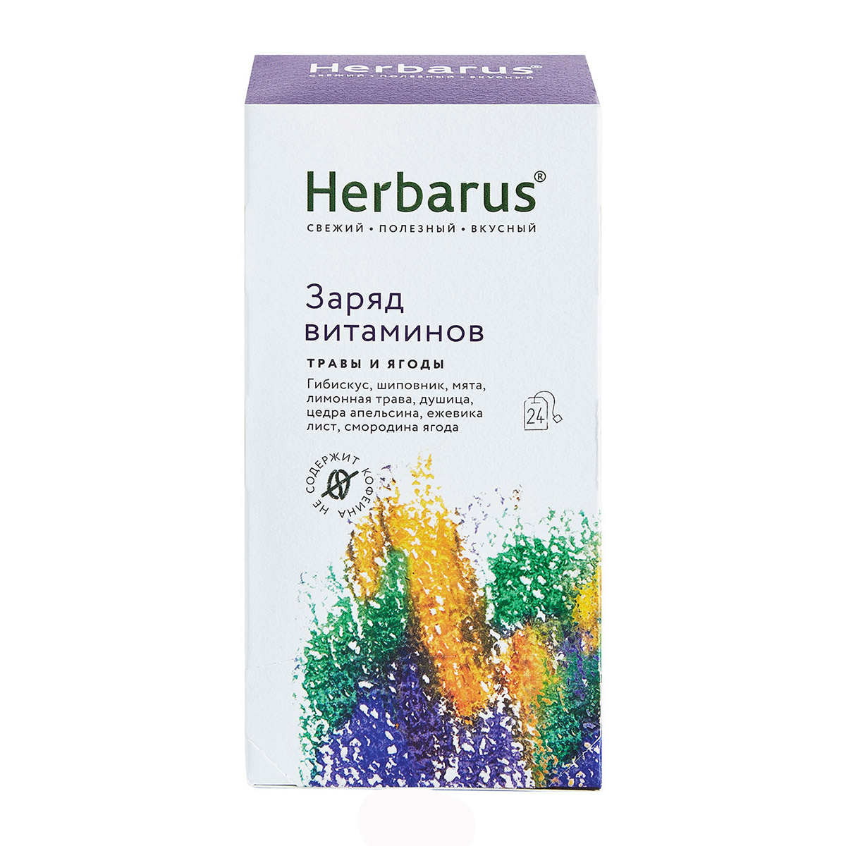 Herbarus Чайный напиток Заряд витаминов, 24 х 1,8 г (Herbarus, Травы и ягоды) чайный напиток herbarus ассорти травы и ягоды 24 пакетиков