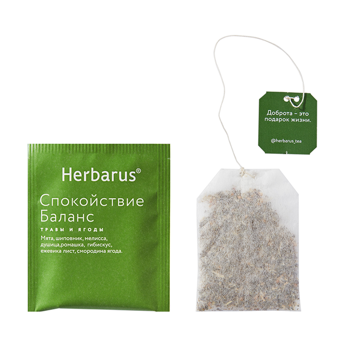 Гербарус Чайный напиток  