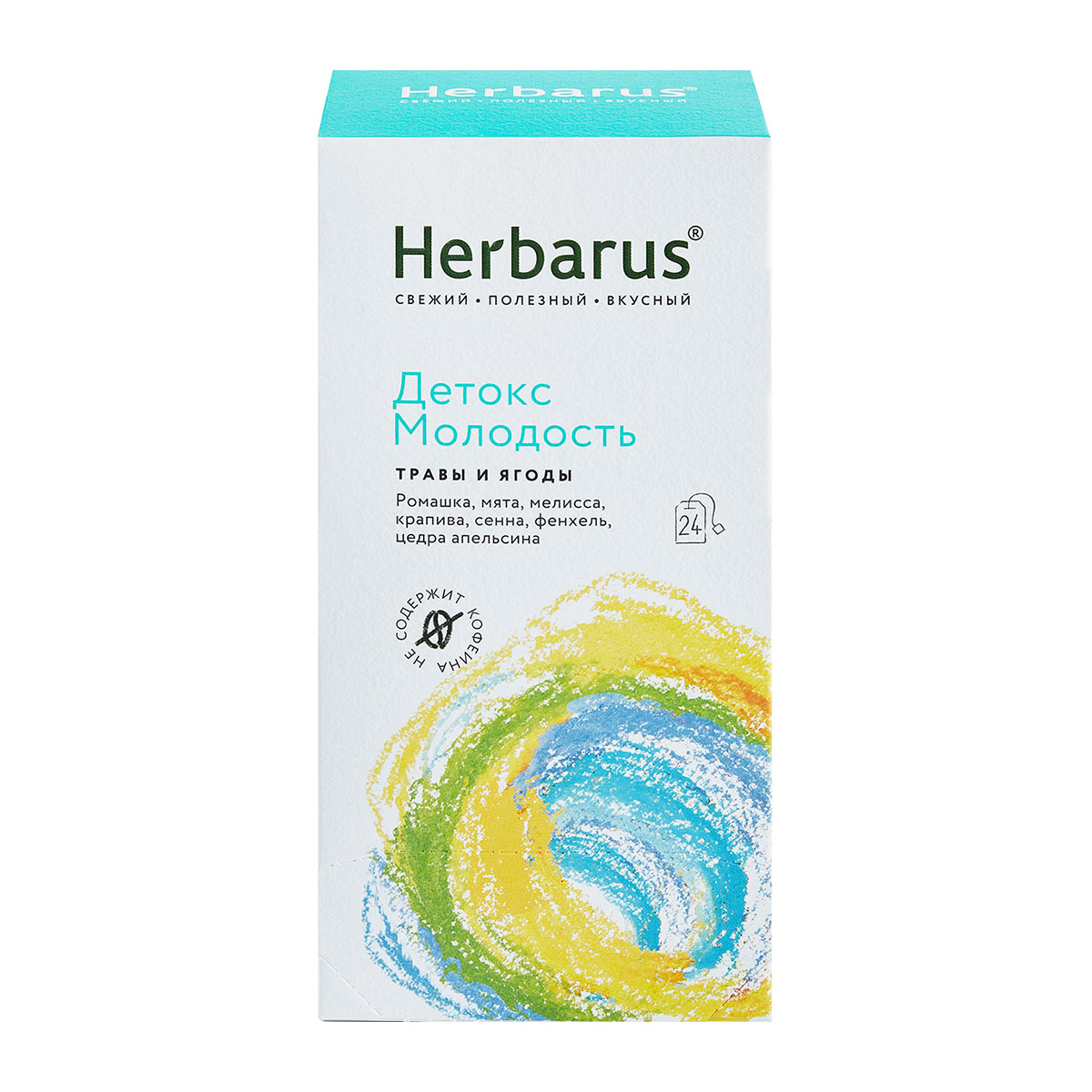 Herbarus Чайный напиток Детокс и молодость, 24 х 1,8 г (Herbarus, Травы и ягоды) чайный напиток herbarus детокс молодость 24 пакетика