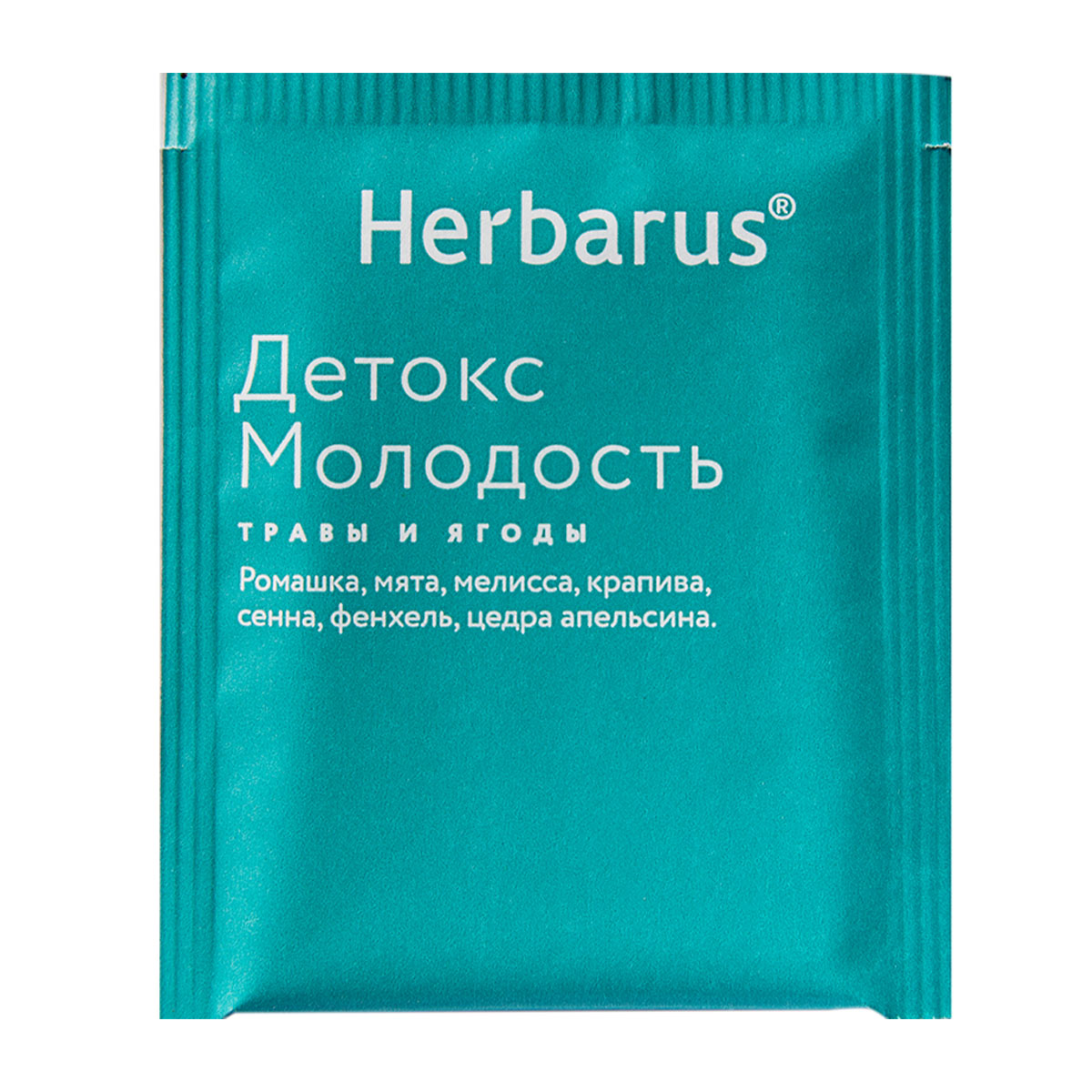 Гербарус Чайный напиток  