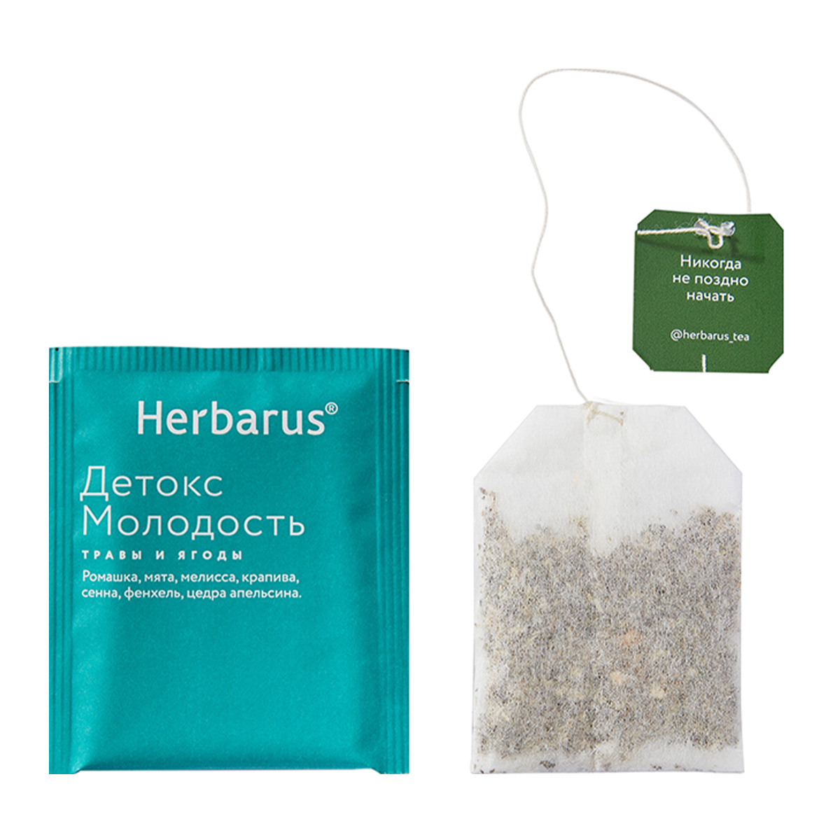 Гербарус Чайный напиток  