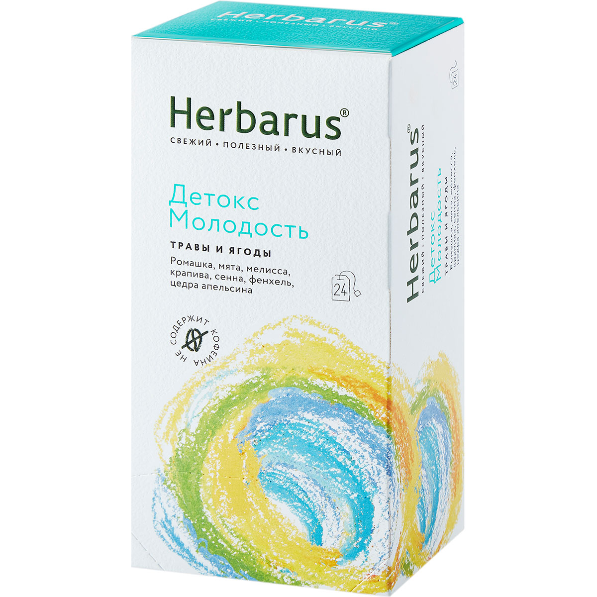 Гербарус Чайный напиток  