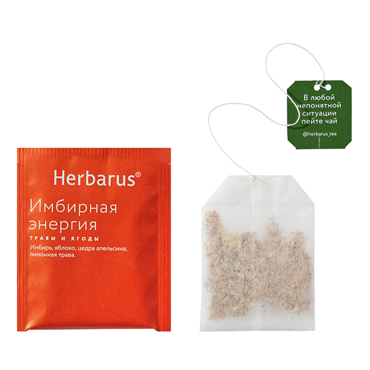 Гербарус Чайный напиток  