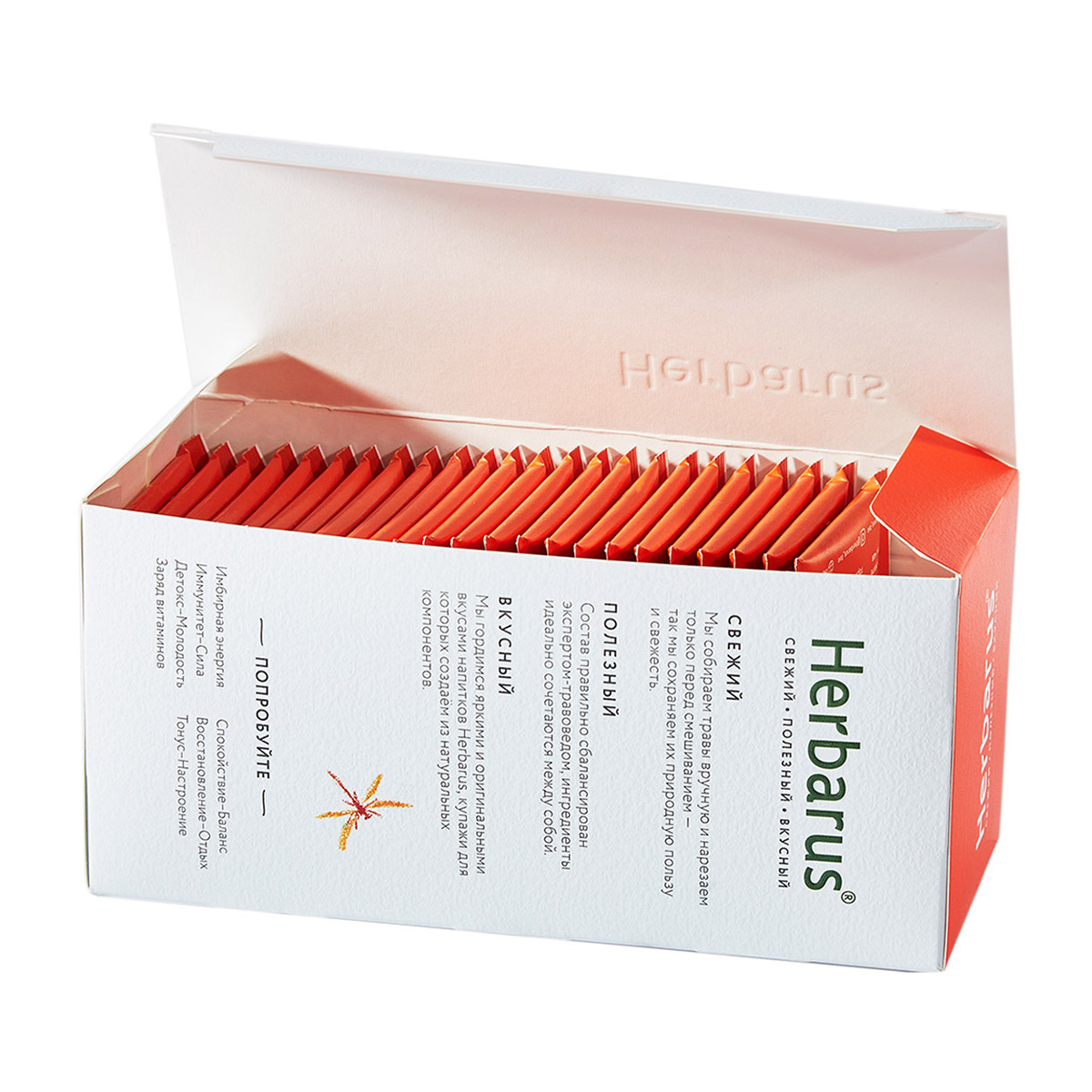 Гербарус Чайный напиток  