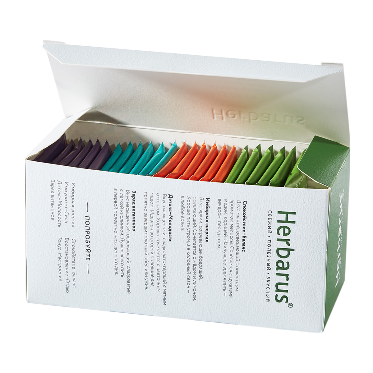 Гербарус Чайный напиток  