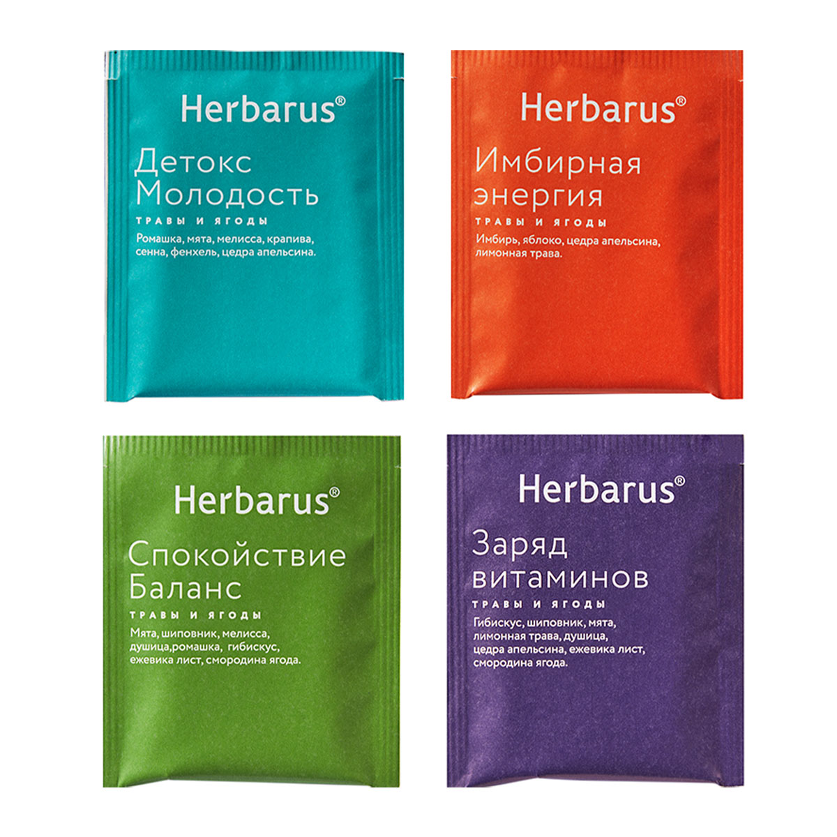 Гербарус Чайный напиток  