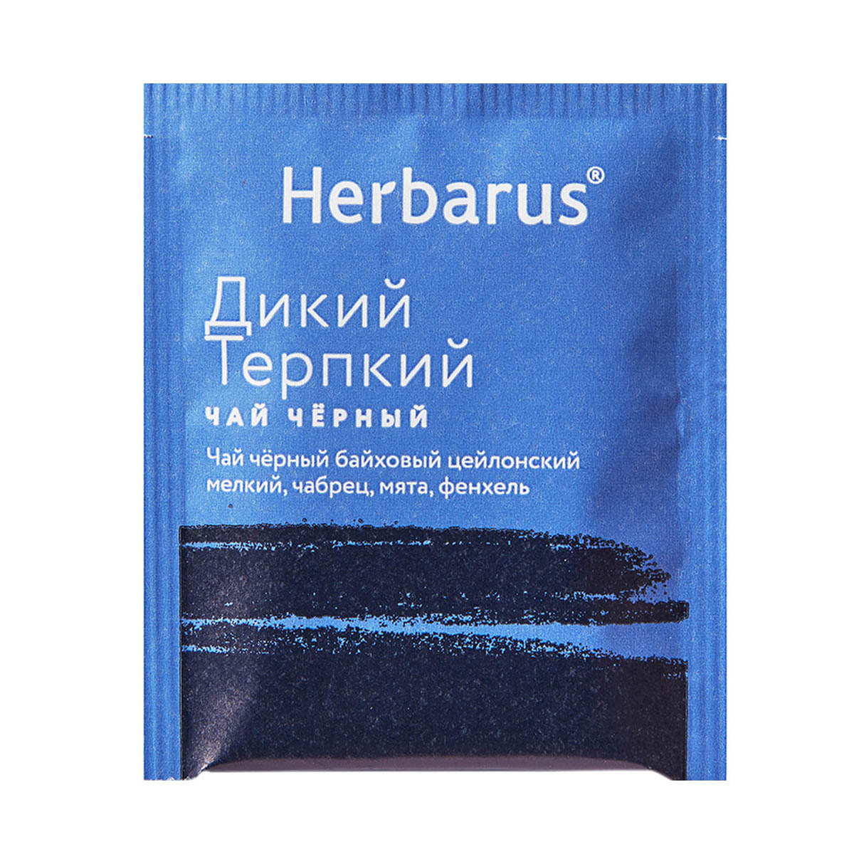 Гербарус Чай черный с добавками 