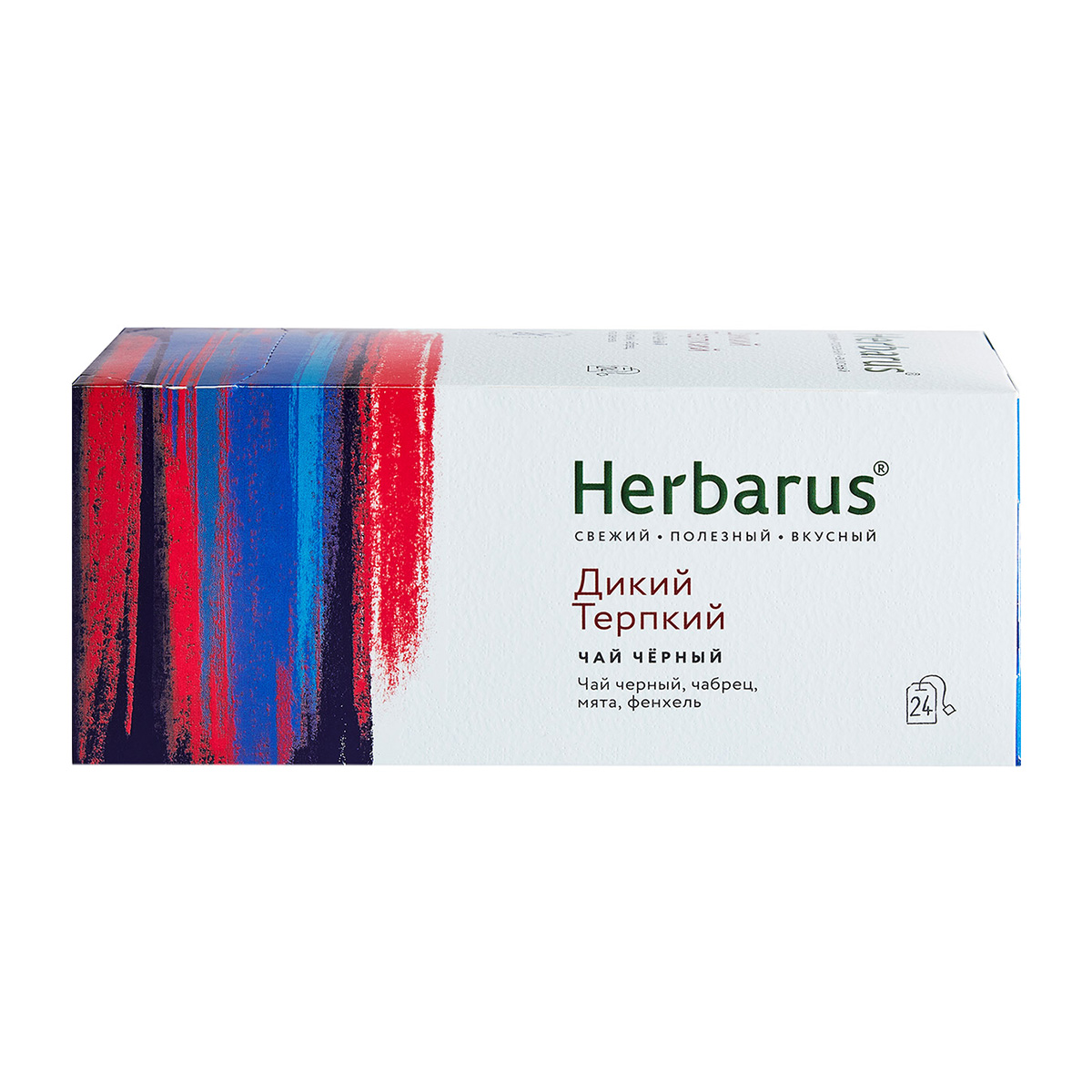 Гербарус Чай черный с добавками 