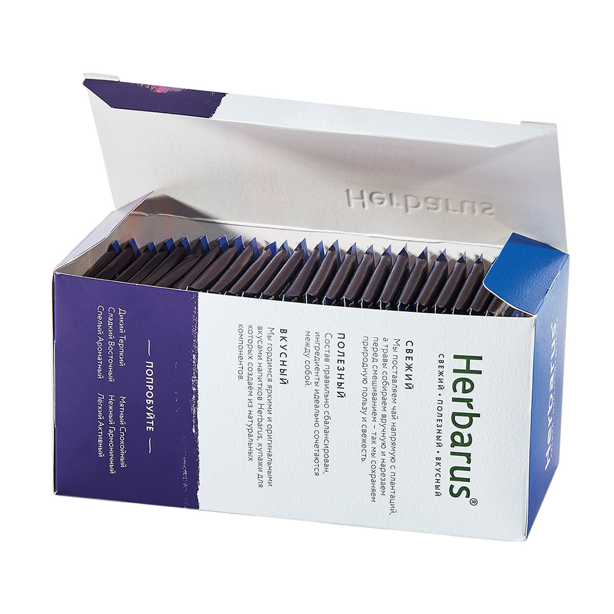 Гербарус Чай черный с добавками 