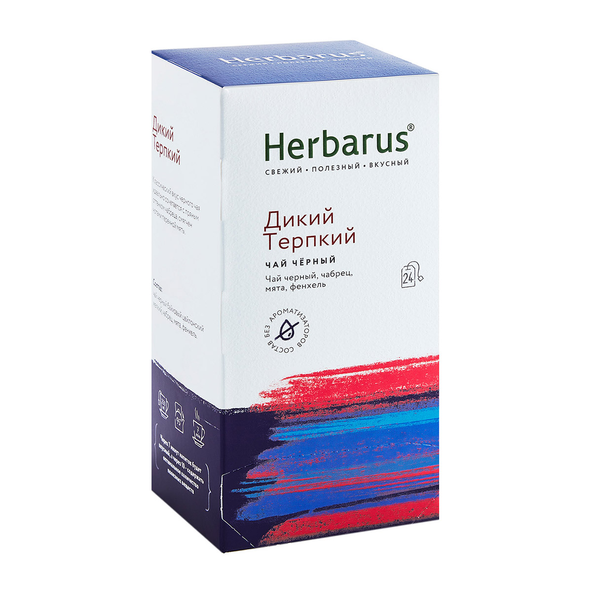 Гербарус Чай черный с добавками 