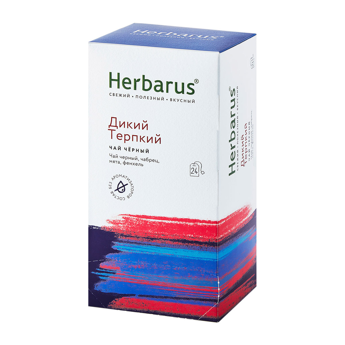 Гербарус Чай черный с добавками 