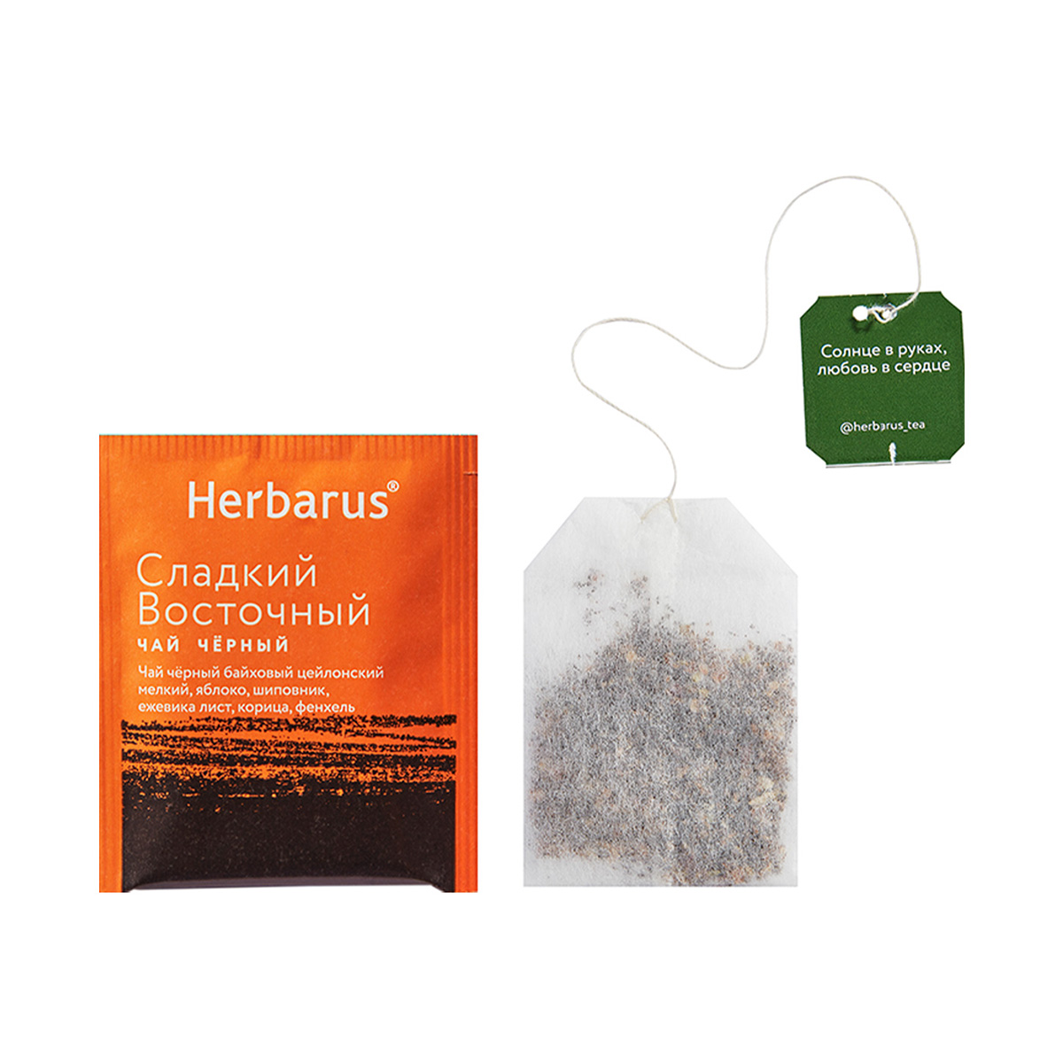 Гербарус Чай черный с добавками 