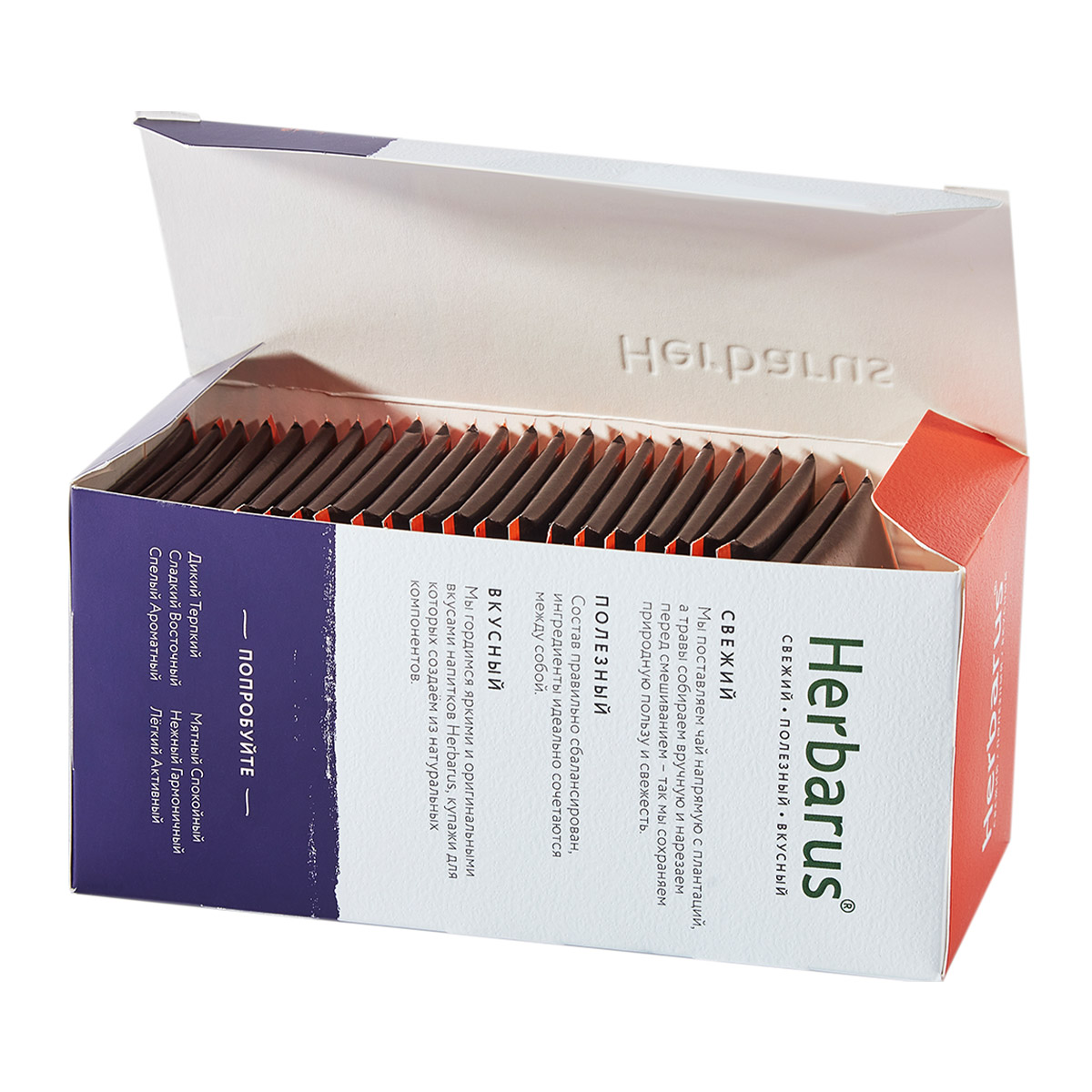 Гербарус Чай черный с добавками 