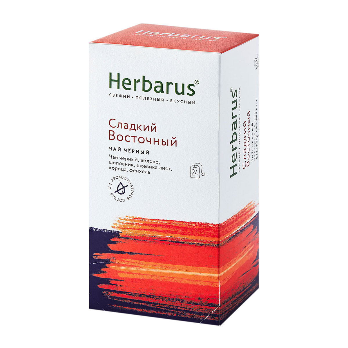 Гербарус Чай черный с добавками 