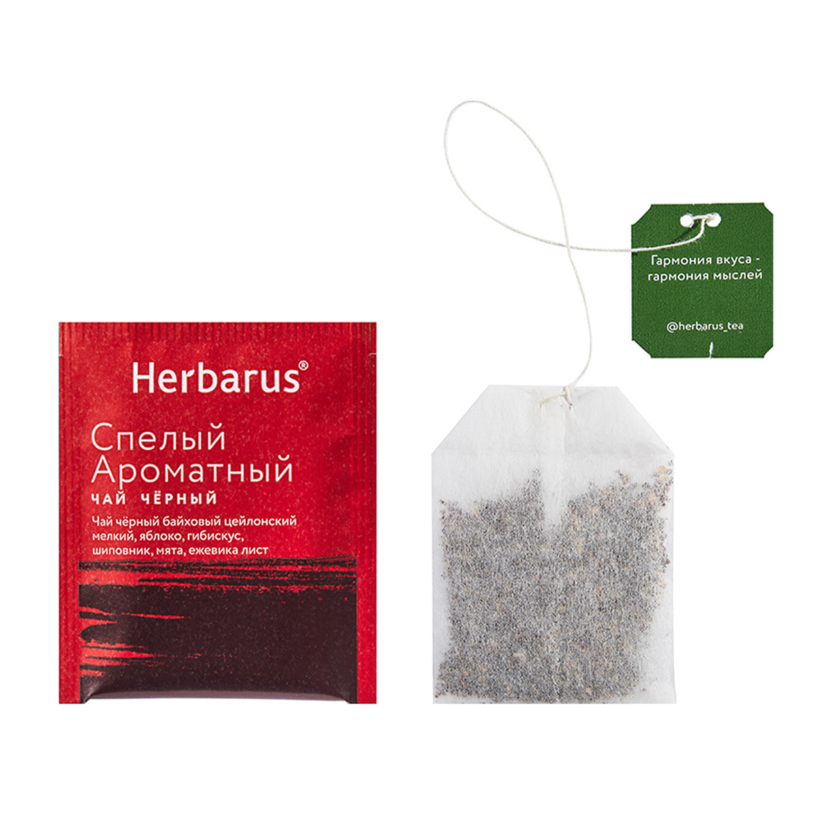 Гербарус Чай черный с добавками 