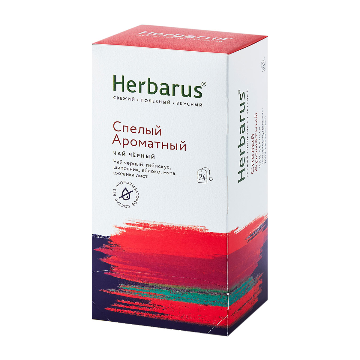 Гербарус Чай черный с добавками 