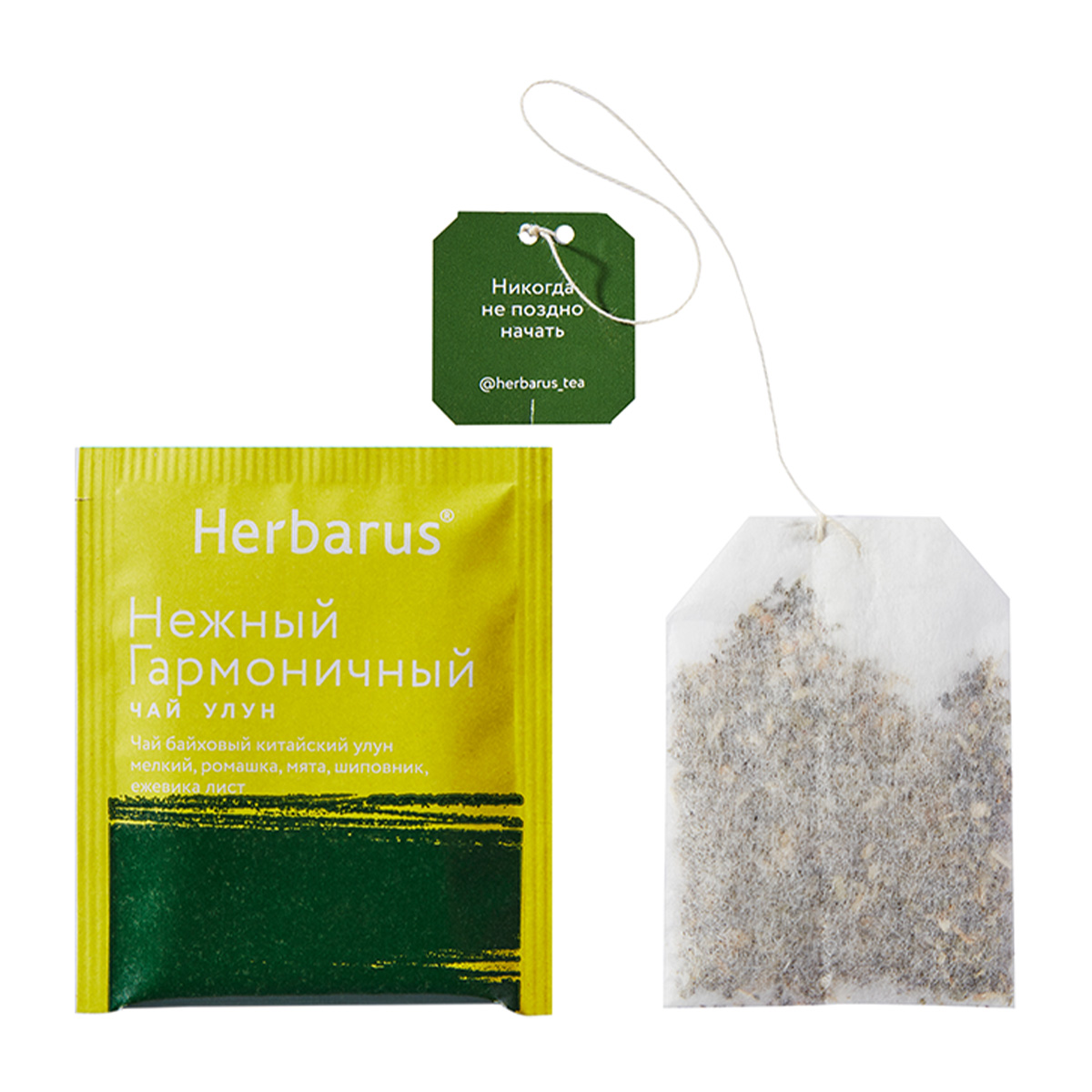 Гербарус Чай улун с добавками 