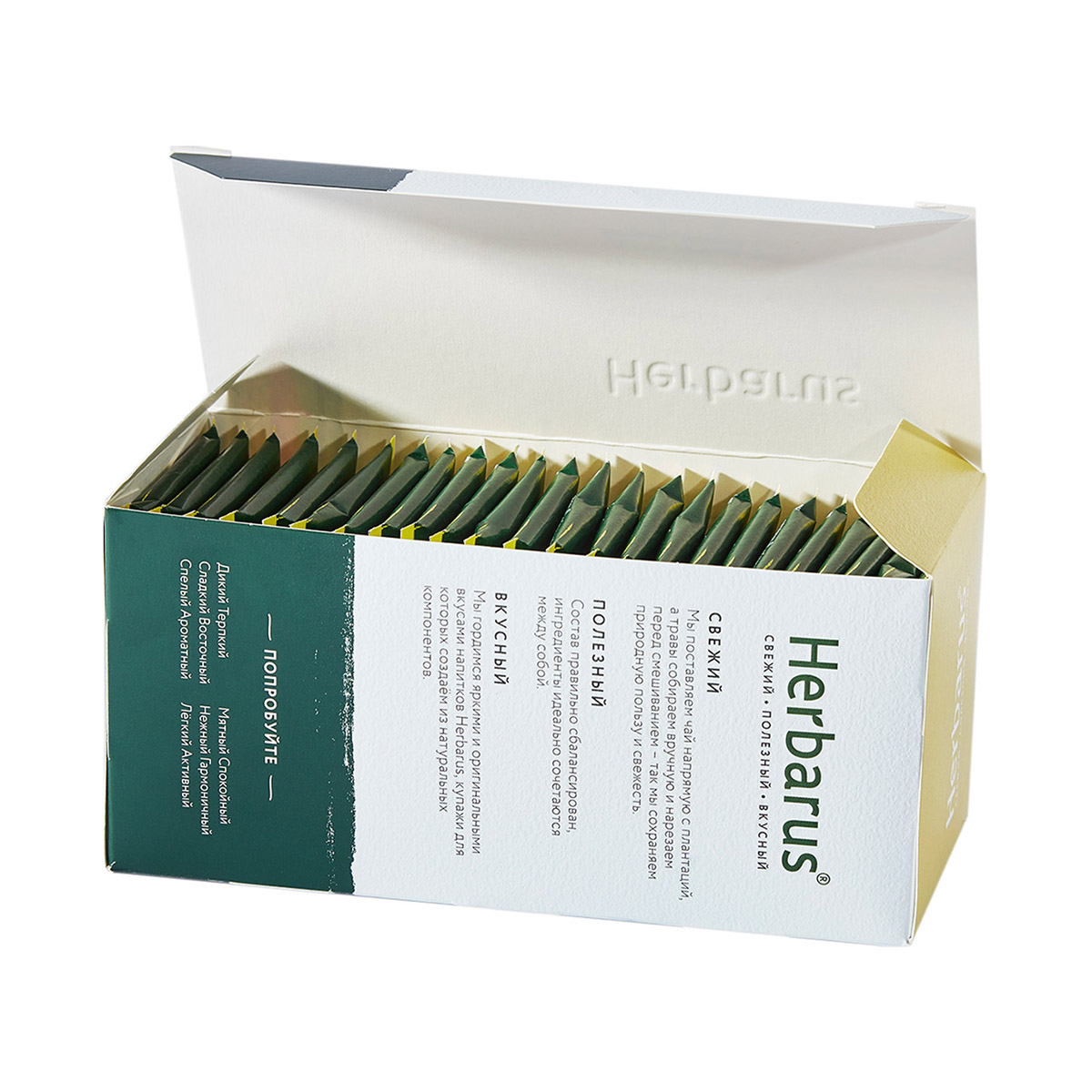 Гербарус Чай улун с добавками 