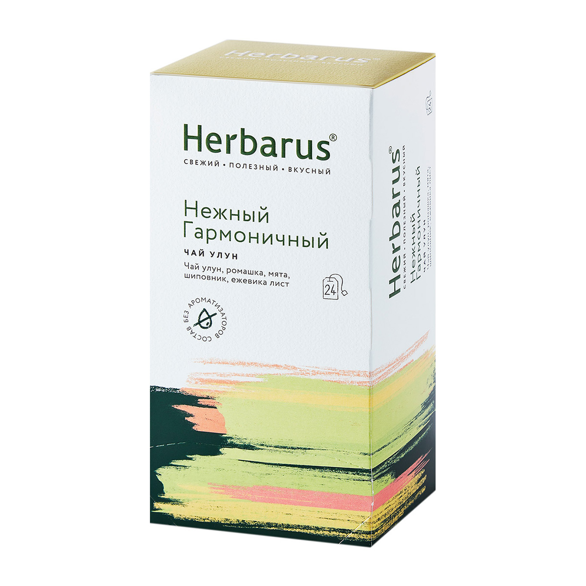 Гербарус Чай улун с добавками 