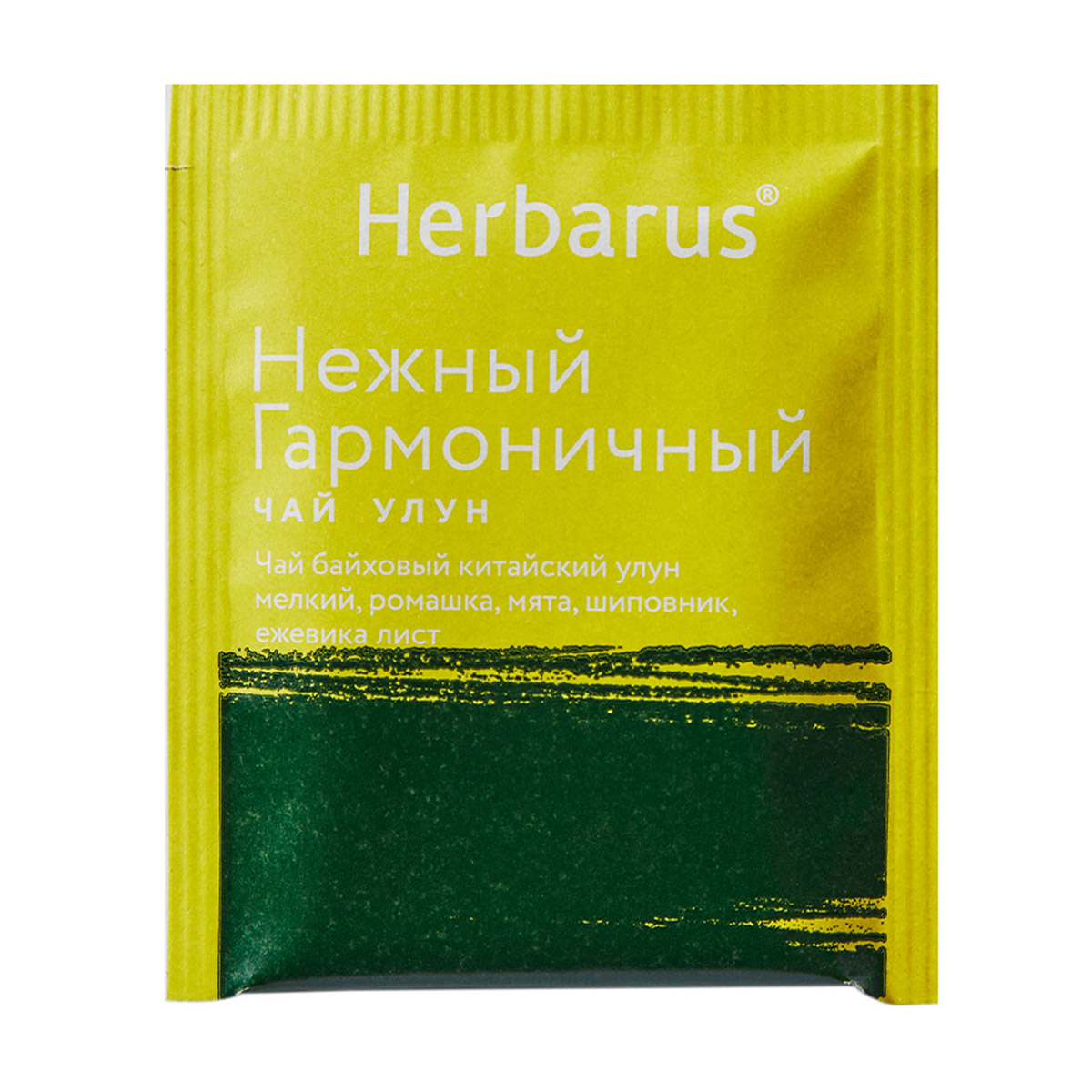 Гербарус Чай улун с добавками 