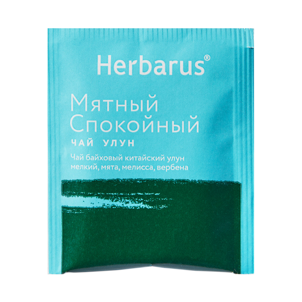 Гербарус Чай улун с добавками 