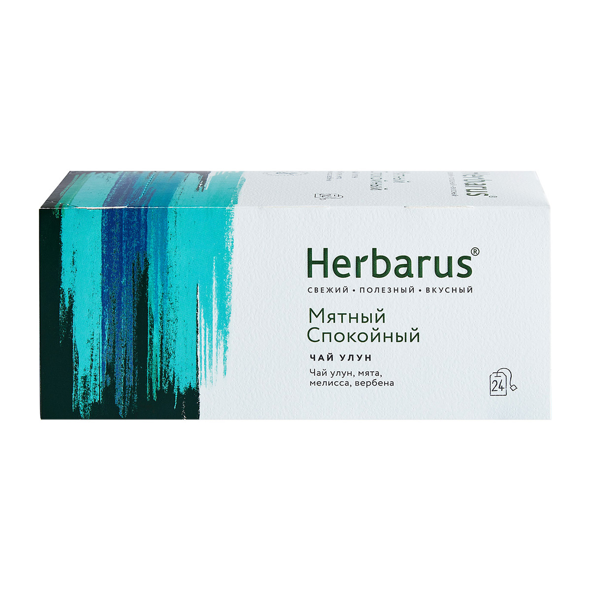 Гербарус Чай улун с добавками 