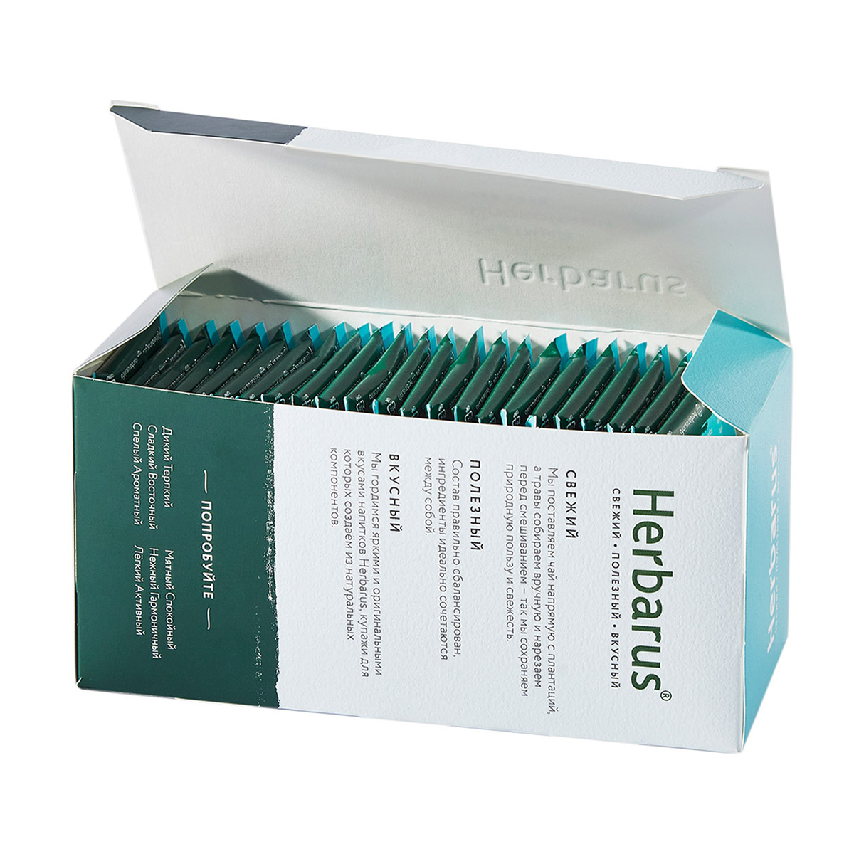 Гербарус Чай улун с добавками 