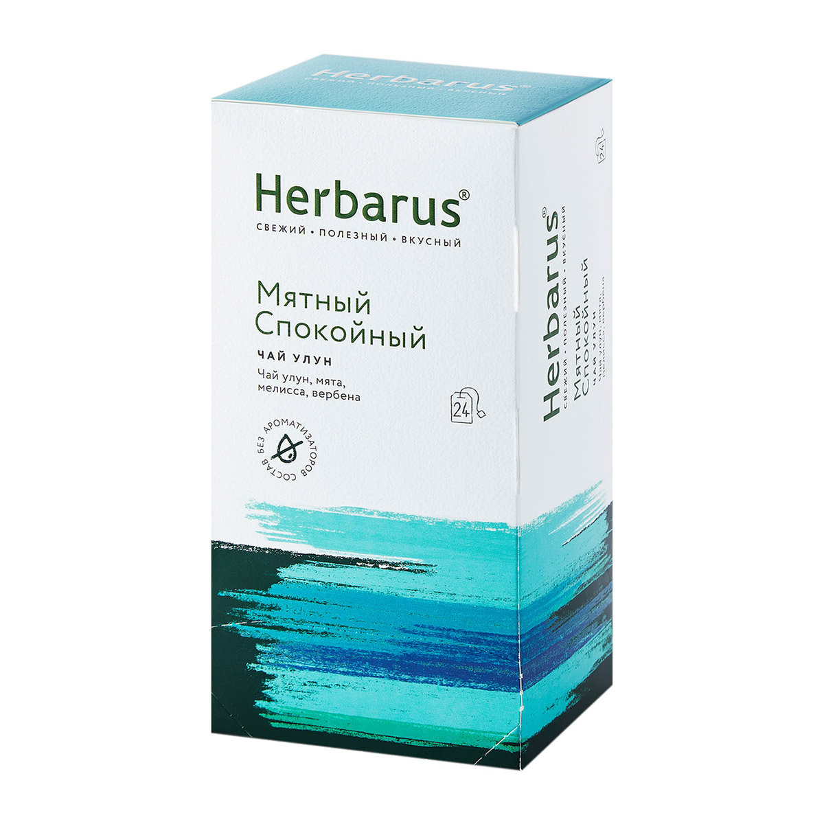 Гербарус Чай улун с добавками 