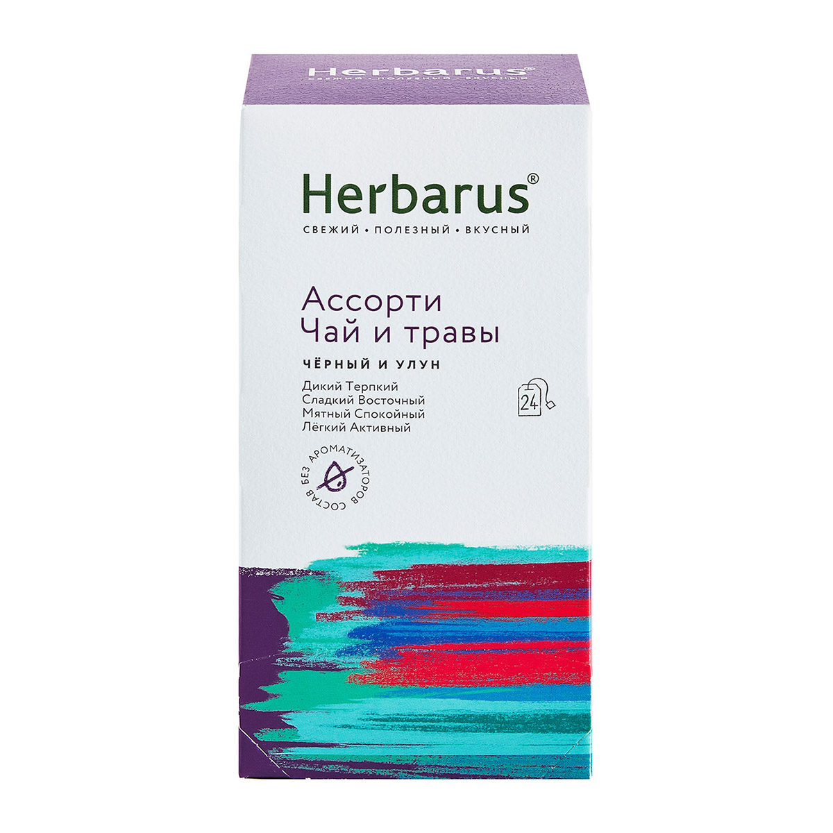 цена Herbarus Чай с добавками Ассорти чай и травы, 24 х 2 г (Herbarus, Чай с добавками)