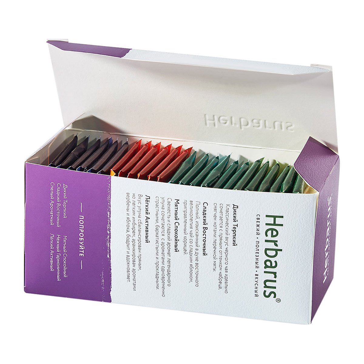 Гербарус Чай с добавками 