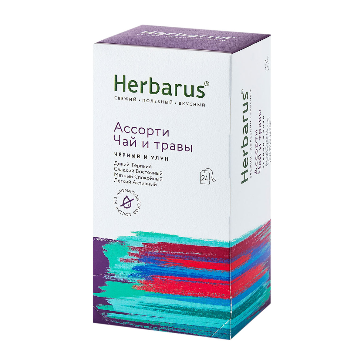 Гербарус Чай с добавками 