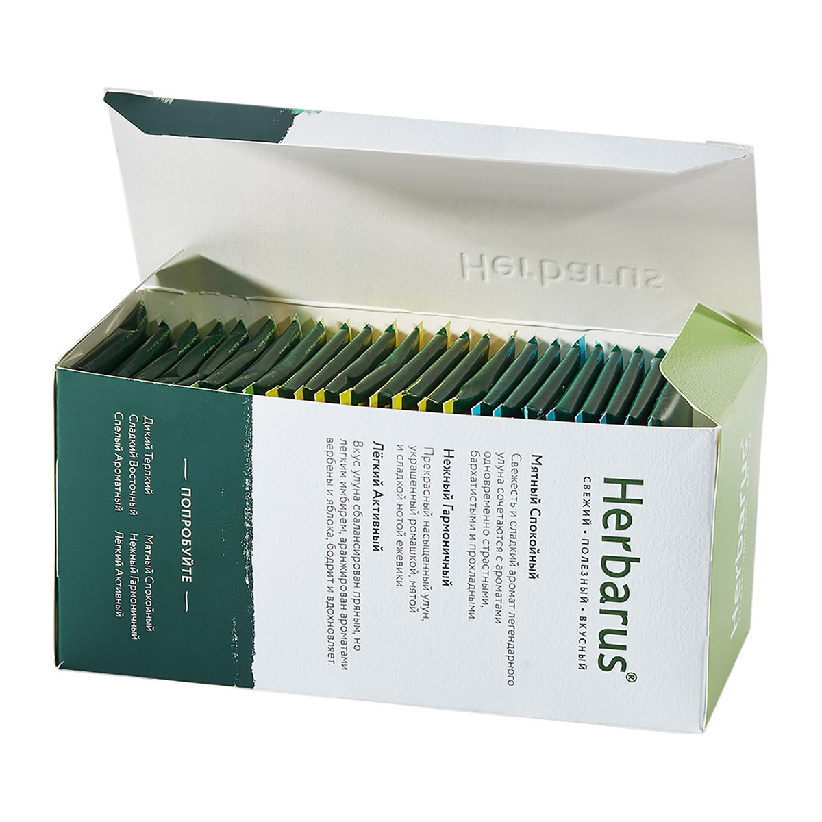 Гербарус Чай улун с добавками 