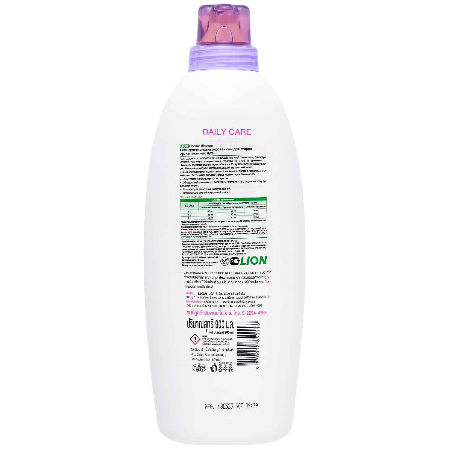 Лион Тайланд Суперконцентрированный гель для стирки Blossom с ароматом весеннего луга, 900 мл (Lion Thailand, Essence) фото 1