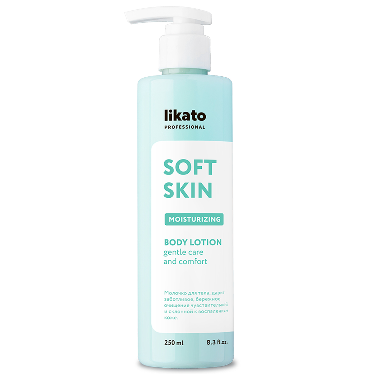 Ликато Увлажняющее молочко для чувствительной кожи тела Soft Skin, 250 мл (Likato, Body) фото 0