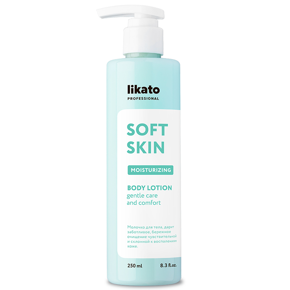 Likato Увлажняющее молочко для чувствительной кожи тела Soft Skin, 250 мл (Likato, Body) молочко флюид для тела likato professional no acne skin 250 мл