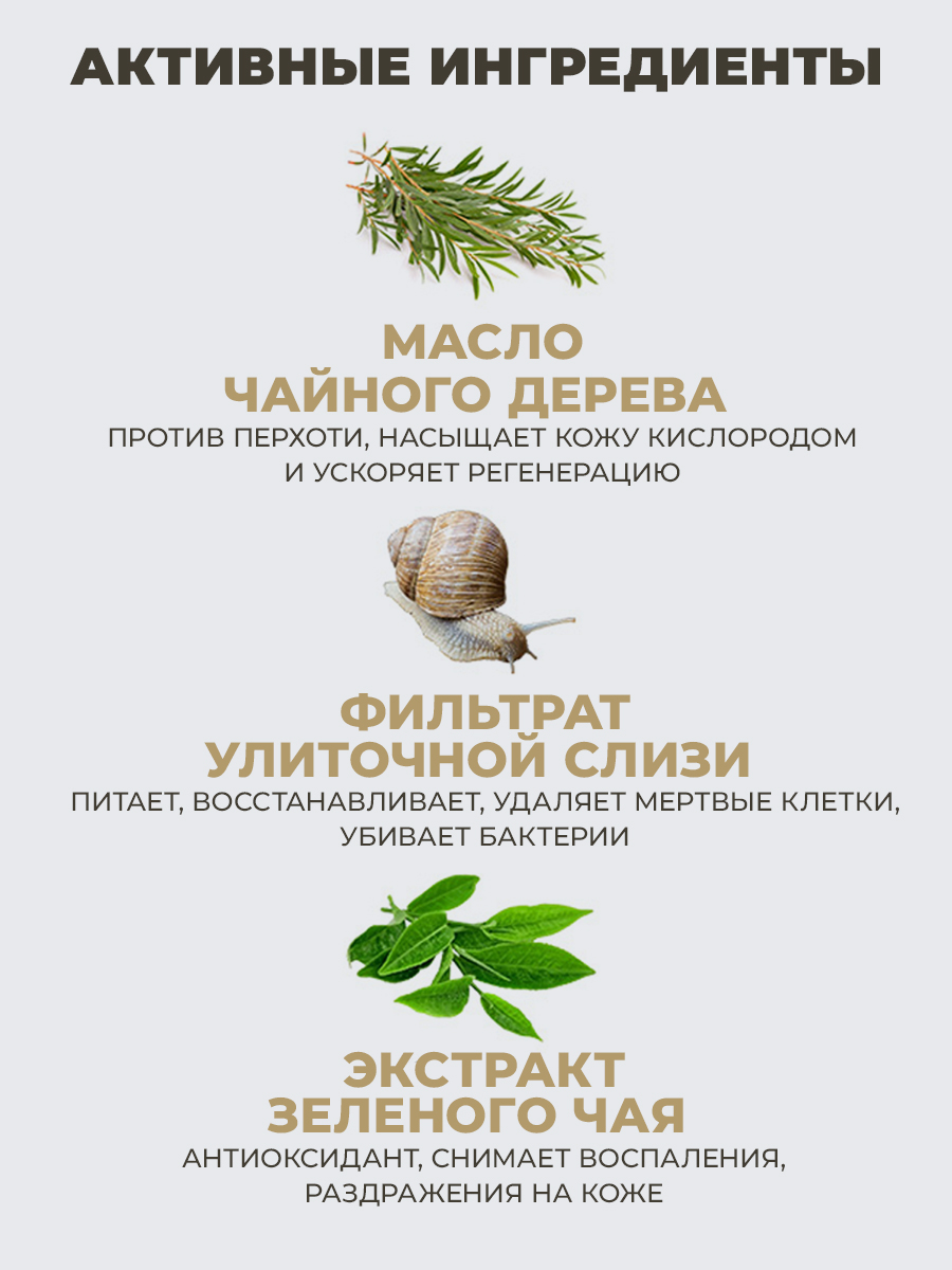 ЛаДор Сыворотка-пилинг для кожи головы Scalp Scaling Spa, 20 штук х 15 г (La'Dor, Scalp) фото 2