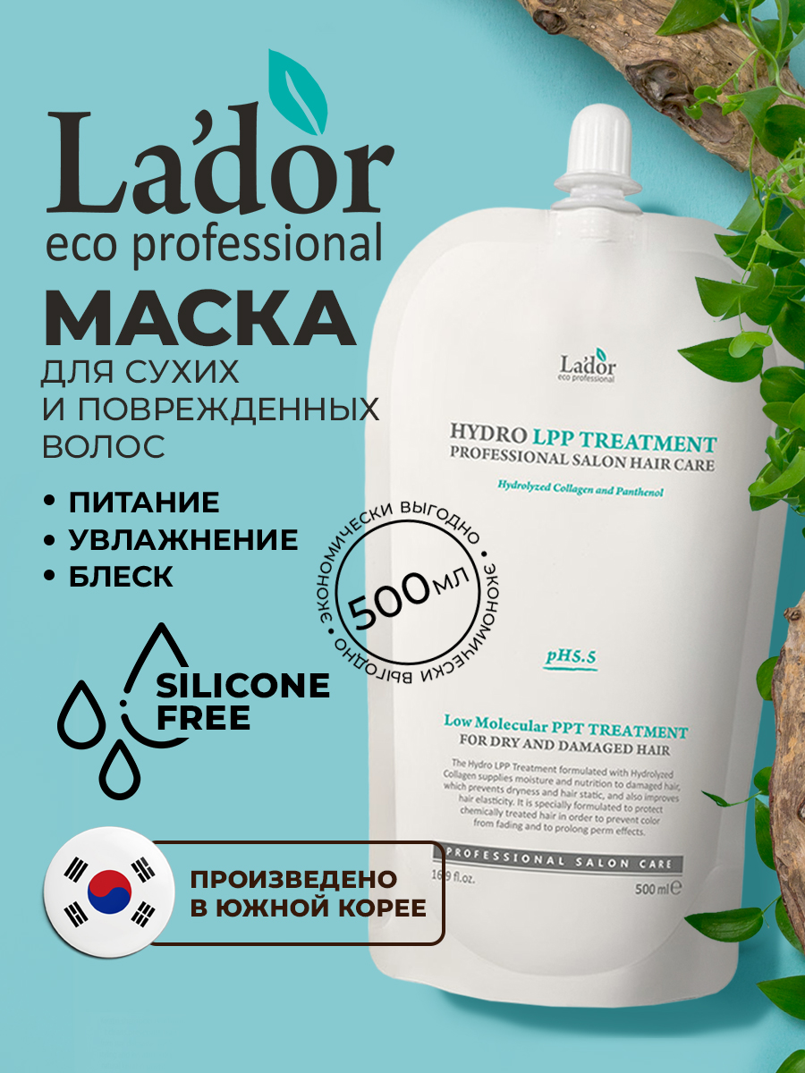ЛаДор Восстанавливающая маска для волос Hydro Lpp Treatment, сменный блок 500 мл (La'Dor, Keratin LPP) фото 1
