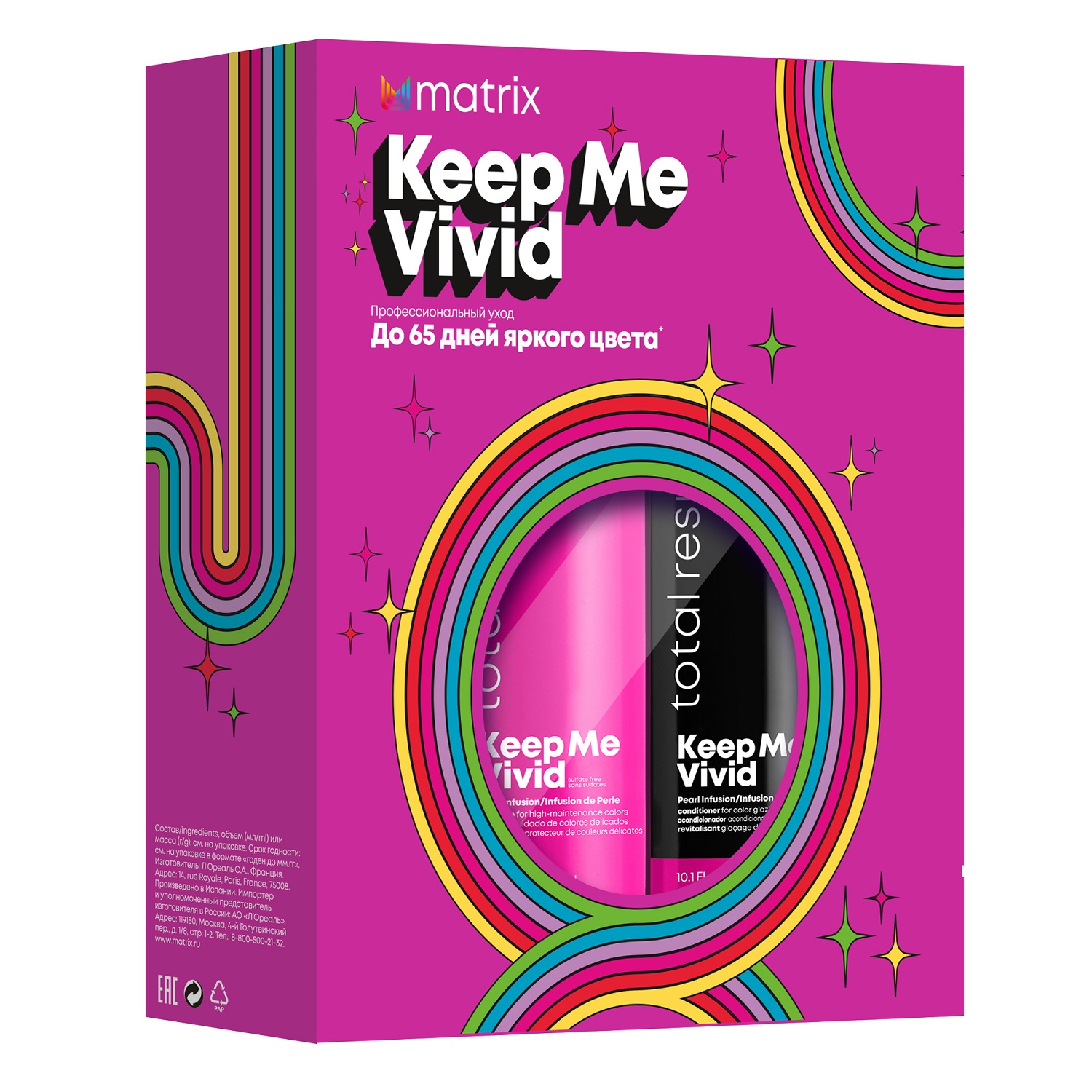 Матрикс Набор для сохранения яркого цвета волос: шампунь, 300 мл + кондиционер, 300 мл (Matrix, Keep me vivid) фото 1