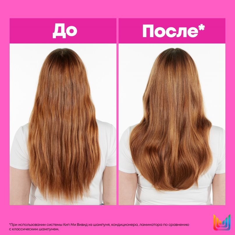 Матрикс Набор для сохранения яркого цвета волос: шампунь, 300 мл + кондиционер, 300 мл (Matrix, Keep me vivid) фото 8