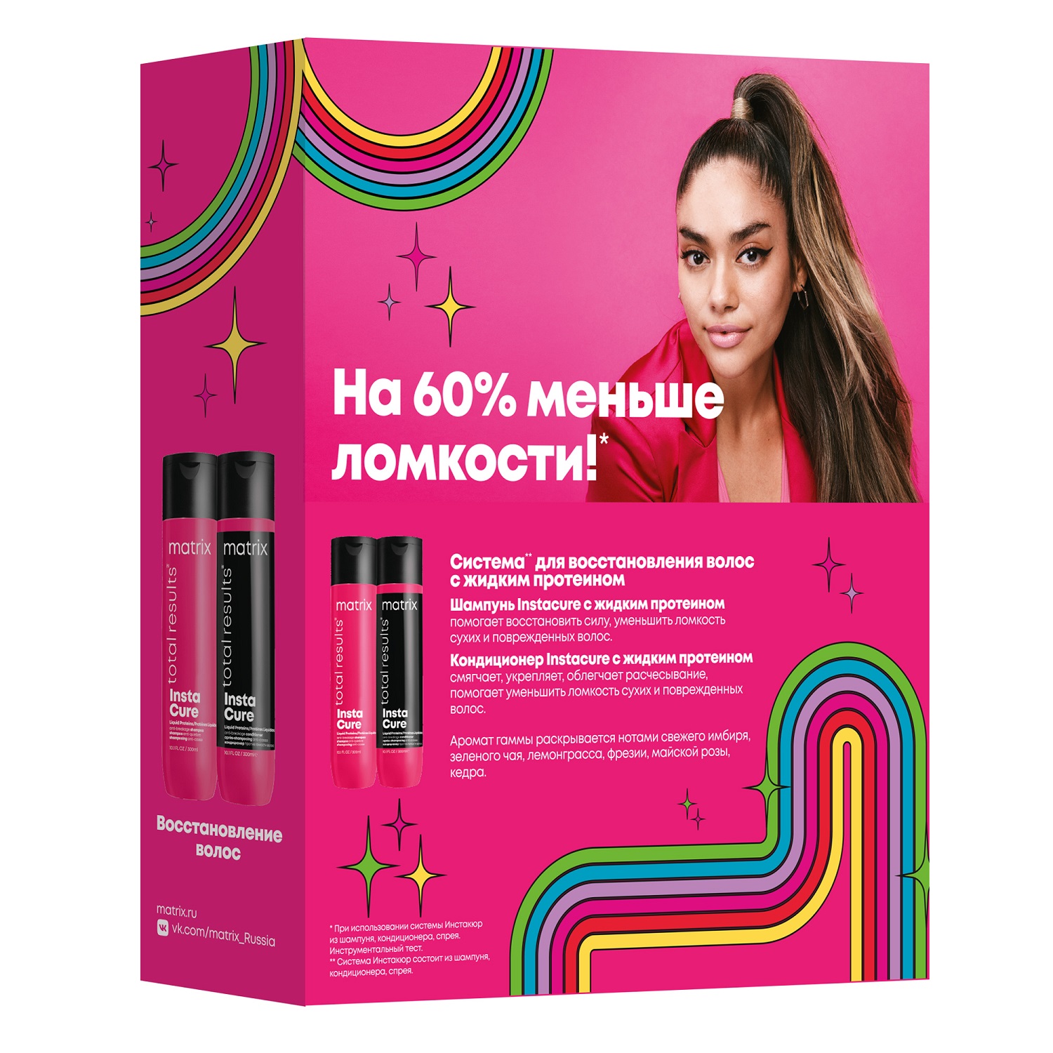 Матрикс Набор для восстановления волос: шампунь, 300 мл + кондиционер, 300 мл (Matrix, Instacure) фото 9