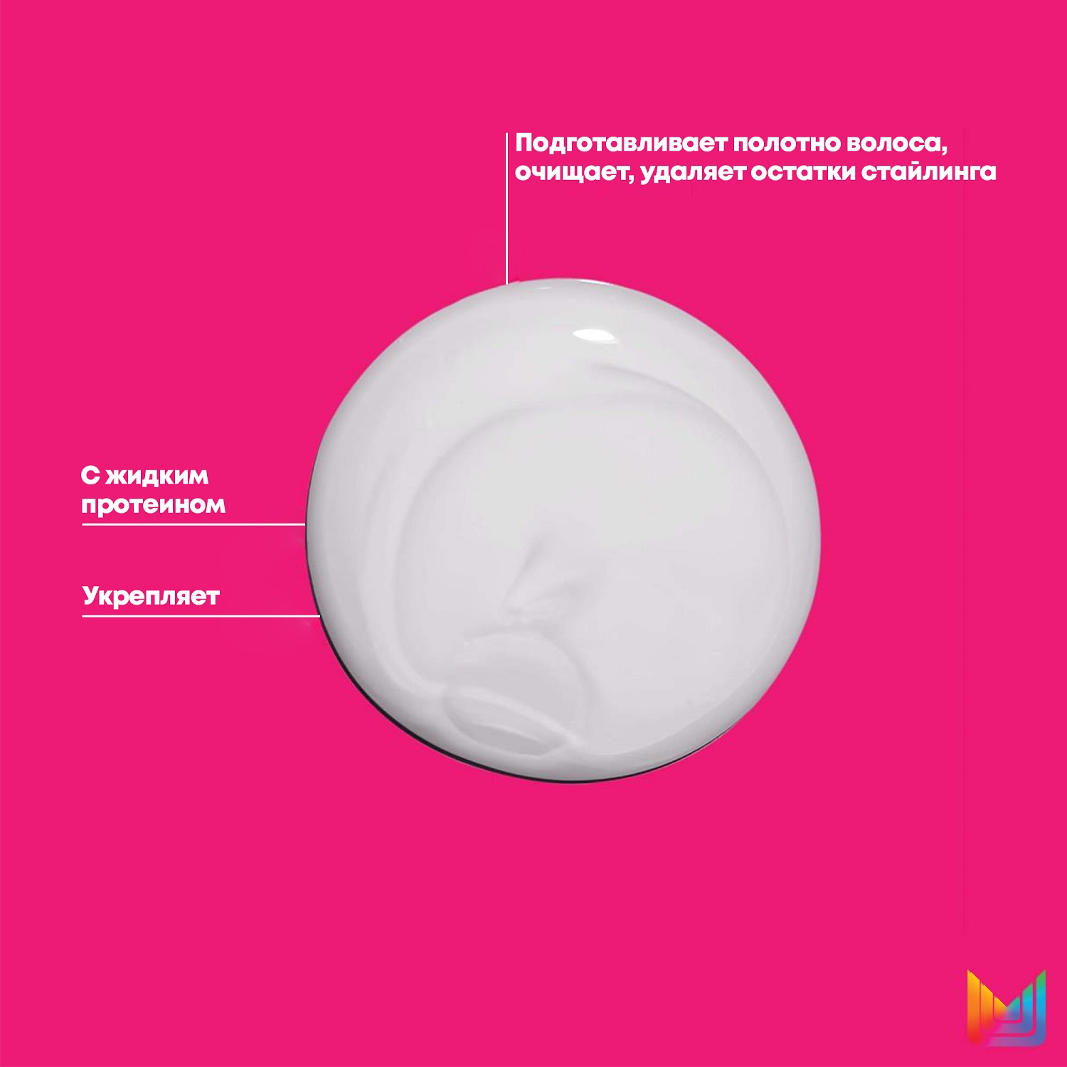 Матрикс Набор для восстановления волос: шампунь, 300 мл + кондиционер, 300 мл (Matrix, Instacure) фото 2