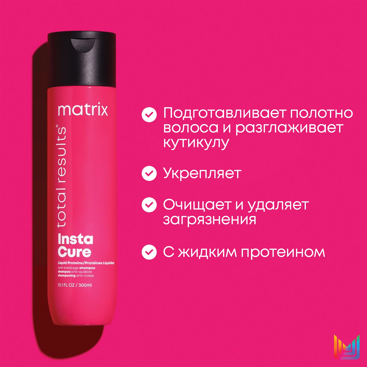 Матрикс Набор для восстановления волос: шампунь, 300 мл + кондиционер, 300 мл (Matrix, Instacure) фото 4