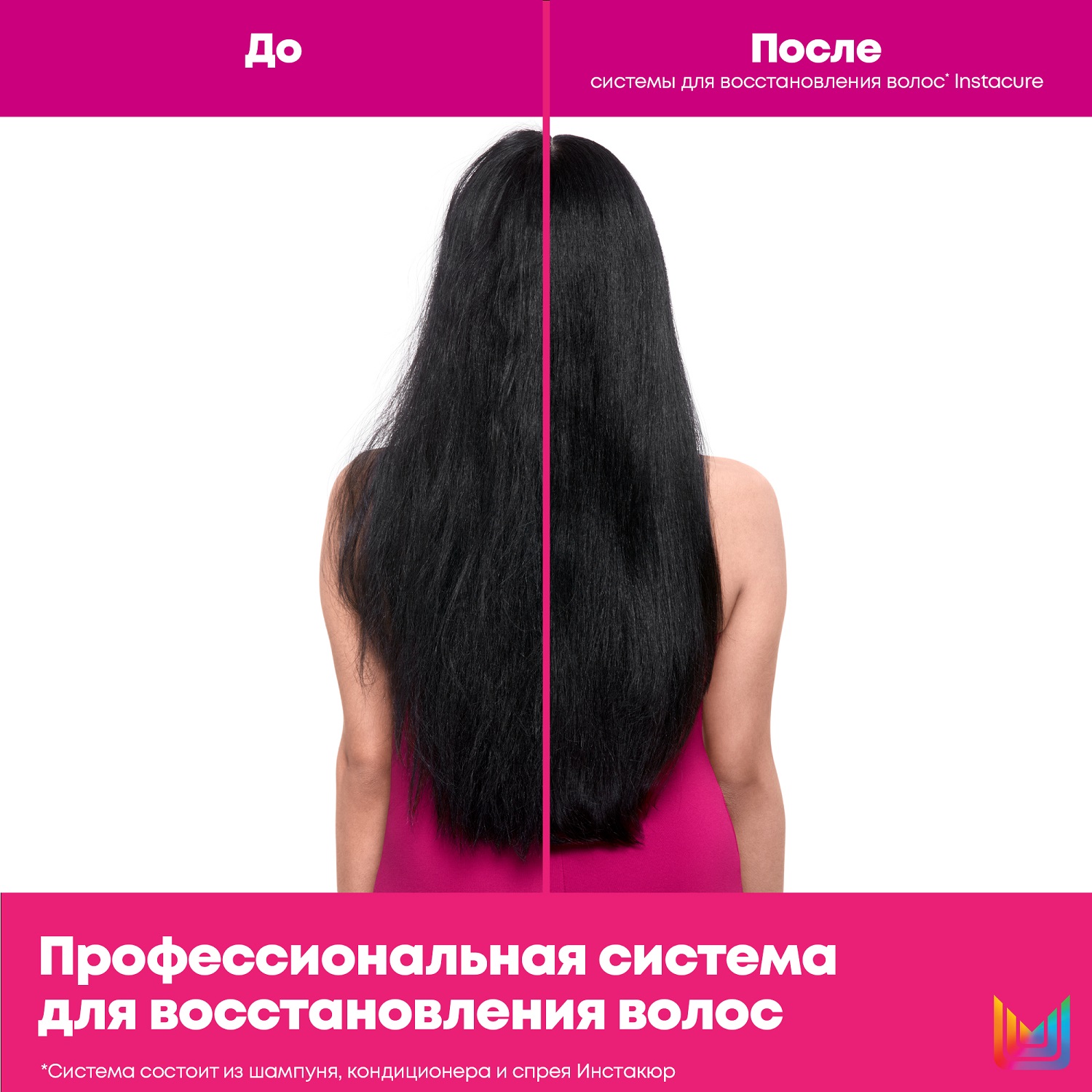 Матрикс Набор для восстановления волос: шампунь, 300 мл + кондиционер, 300 мл (Matrix, Instacure) фото 8