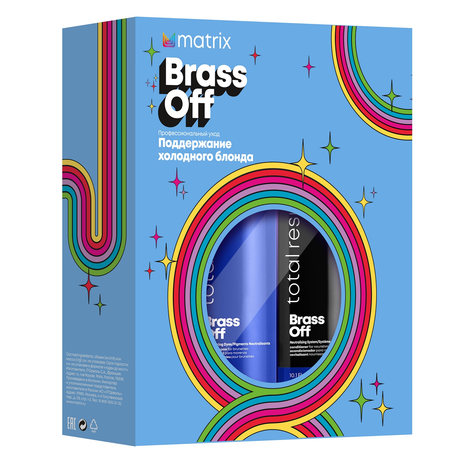 Матрикс Набор для нейтрализации нежелательных медных оттенков: шампунь, 300 мл + кондиционер, 300 мл (Matrix, Brass Off) фото 1
