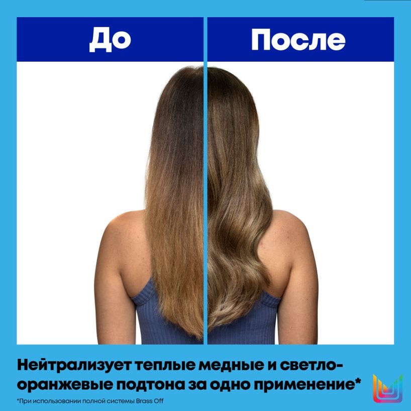 Матрикс Набор для нейтрализации нежелательных медных оттенков: шампунь, 300 мл + кондиционер, 300 мл (Matrix, Brass Off) фото 8